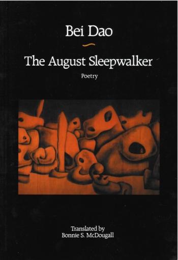 cover image of the book The August Sleepwalker