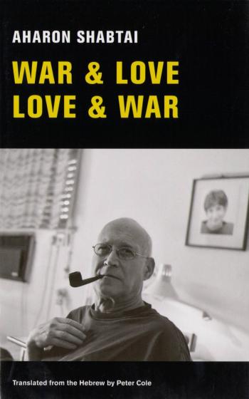cover image of the book War & Love, Love & War