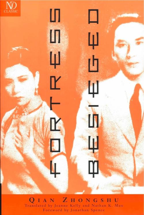 cover image of the book Fortress Besieged