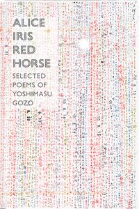 cover of the book Alice Iris Red Horse