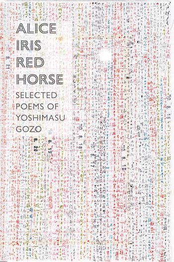 cover of the book Alice Iris Red Horse