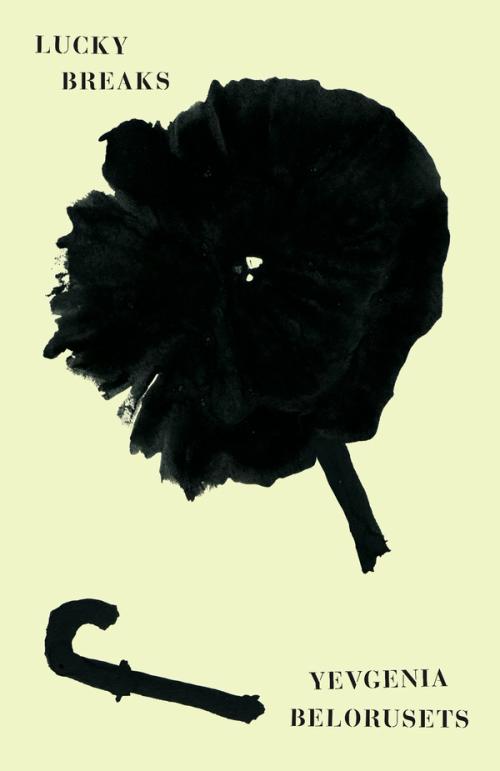 cover of the book Lucky Breaks