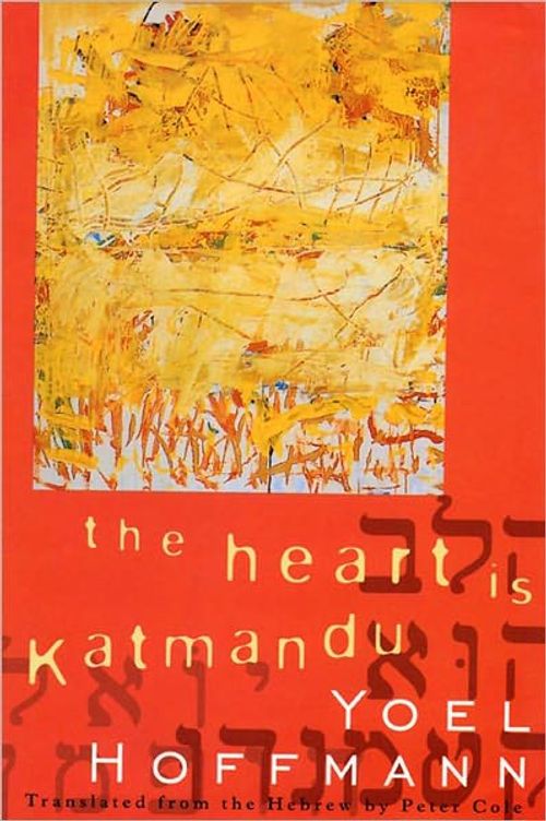 cover image of the book The Heart is Katmandu