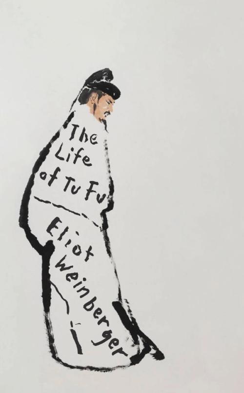 cover image of the book The Life of Tu Fu