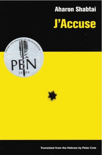 cover of the book J’accuse