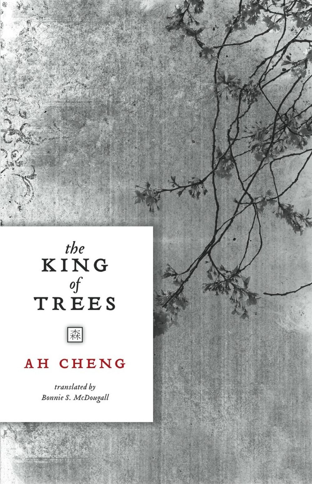 The King of Trees New Directions Publishing