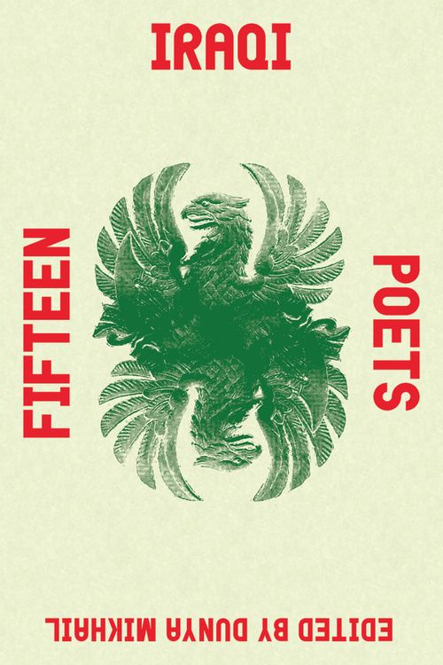cover of the book Fifteen Iraqi Poets