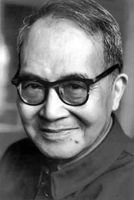 Portrait of Qian Zhongshu