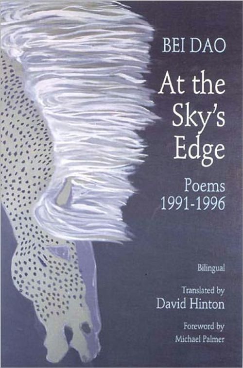 cover image of the book At The Sky’s Edge: Poems 1991-1996