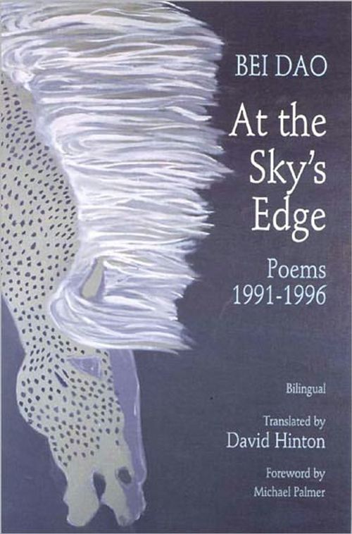 cover of the book At The Sky’s Edge: Poems 1991-1996