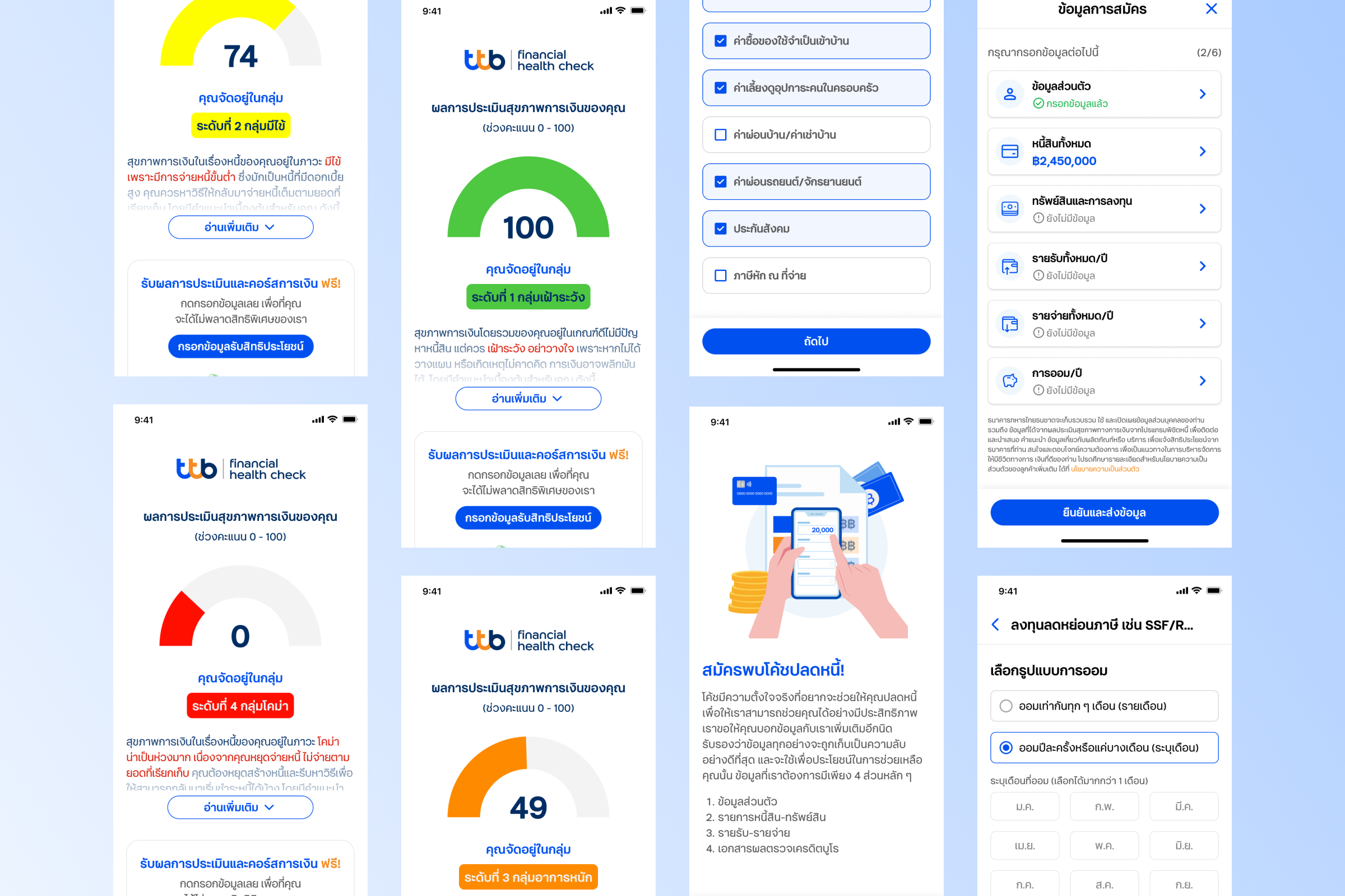 ttb Financial Health Check & Debt-free Coach — image 1