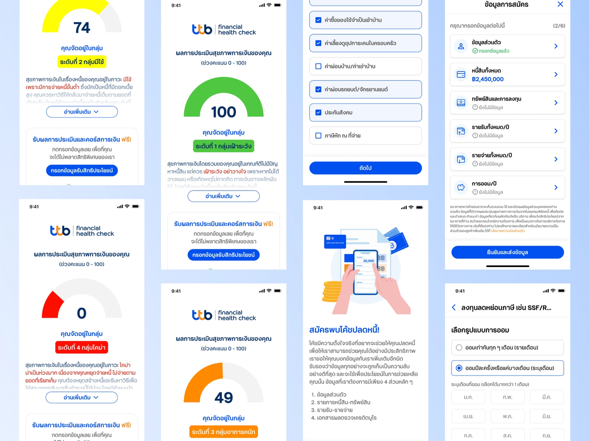 ttb Financial Health Check & Debt-free Coach — image 1
