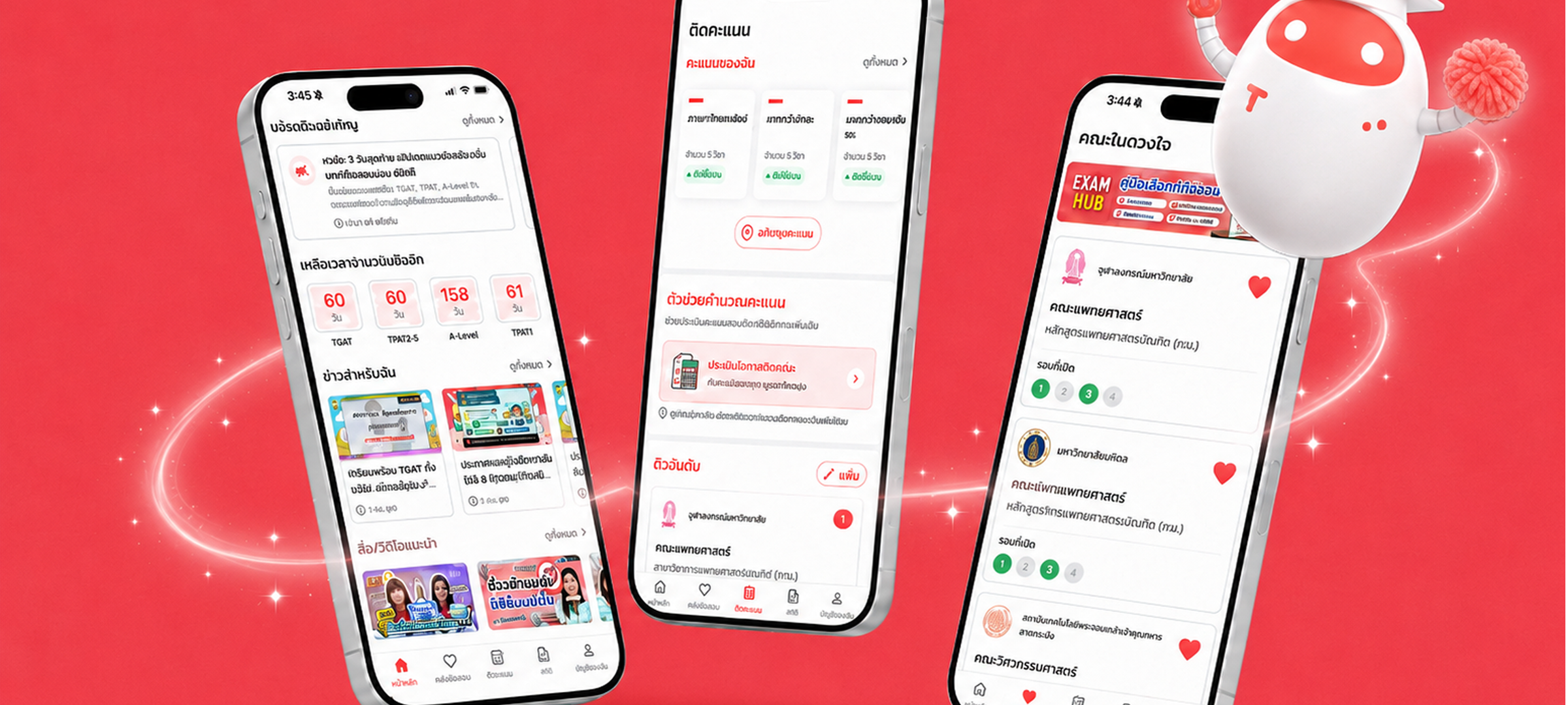 TCASter App