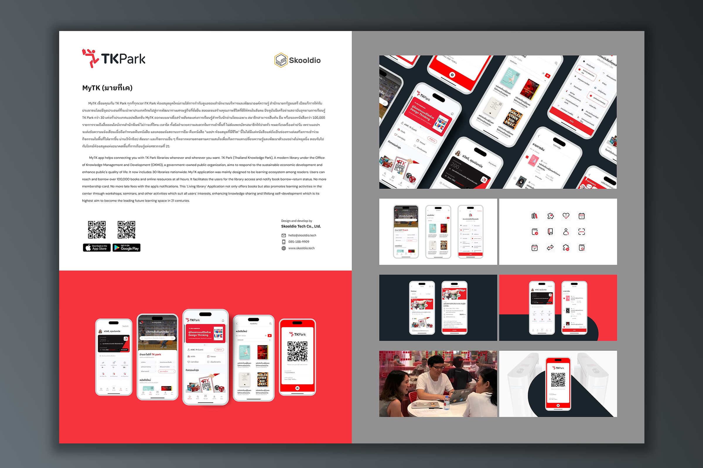 MyTK App — image 2