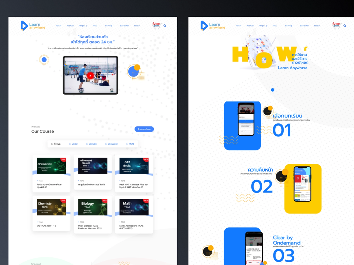 Learn Anywhere App — image 1