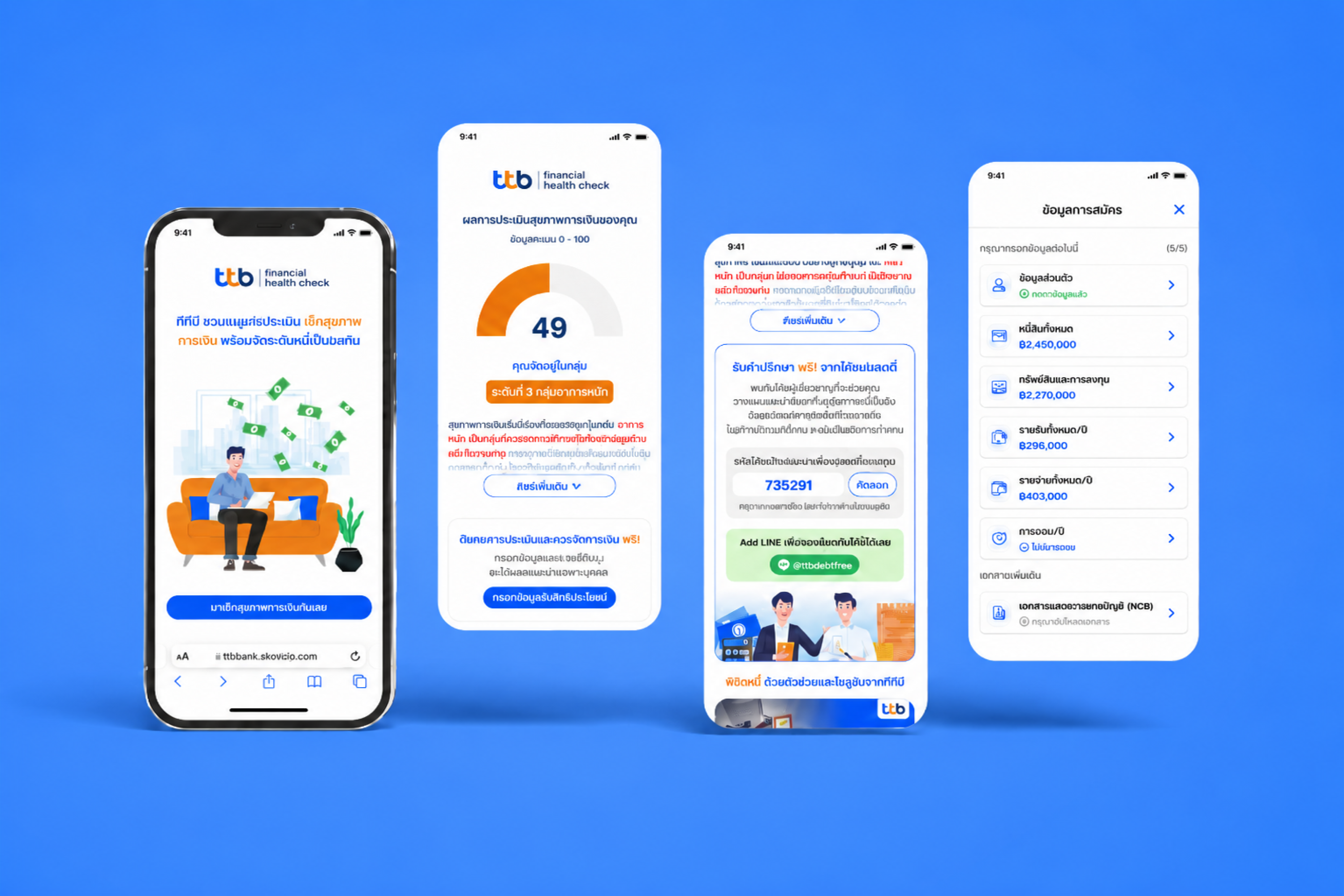 ttb Financial Health Check & Debt-free Coach