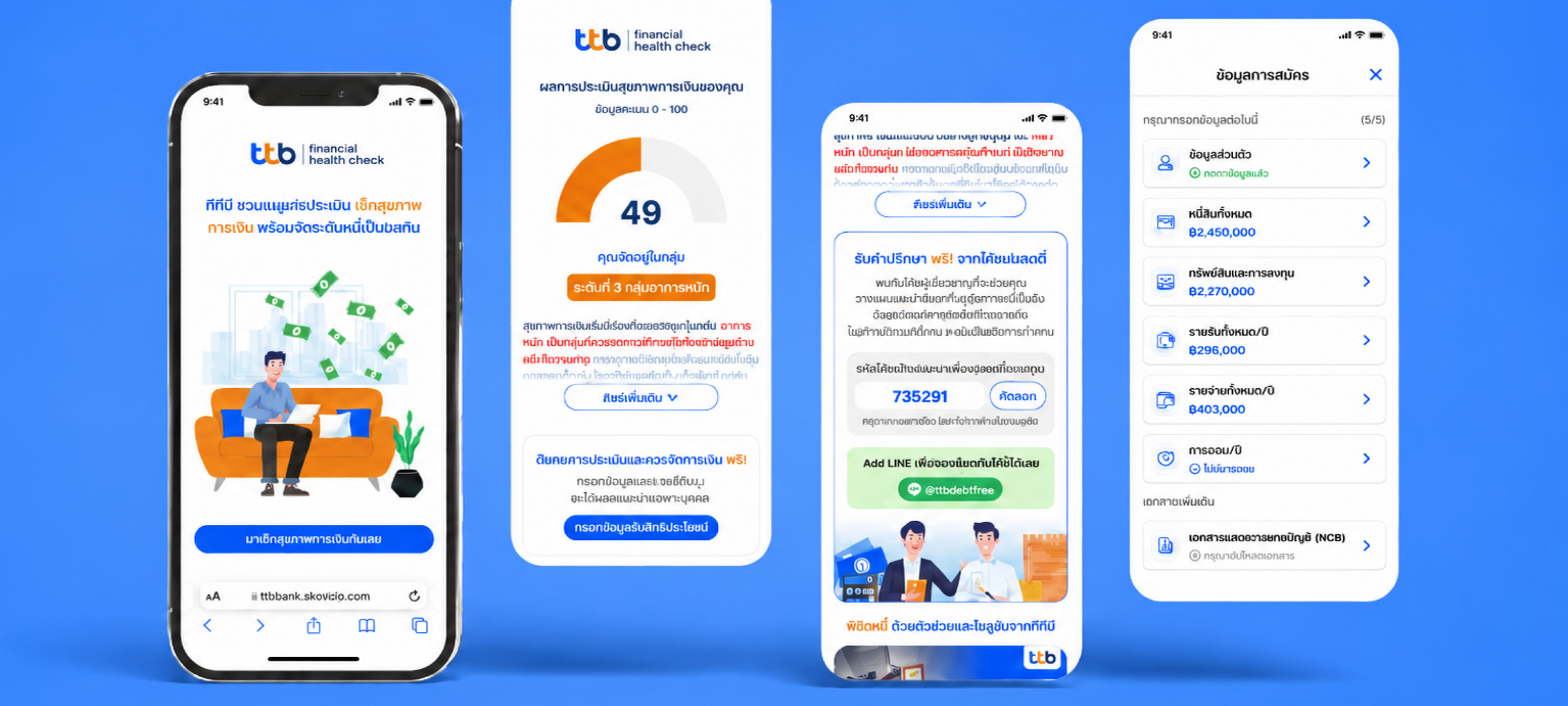 ttb Financial Health Check & Debt-free Coach