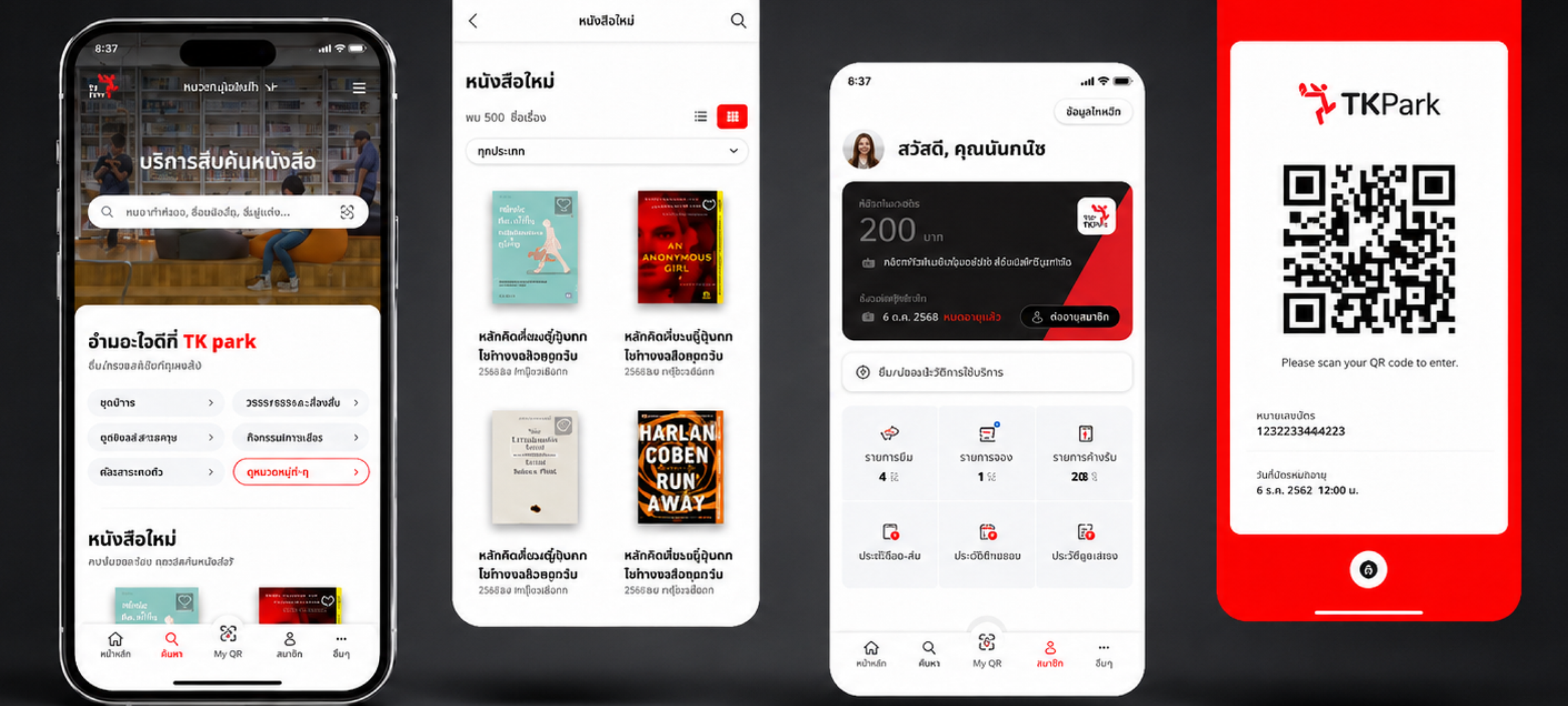 MyTK App