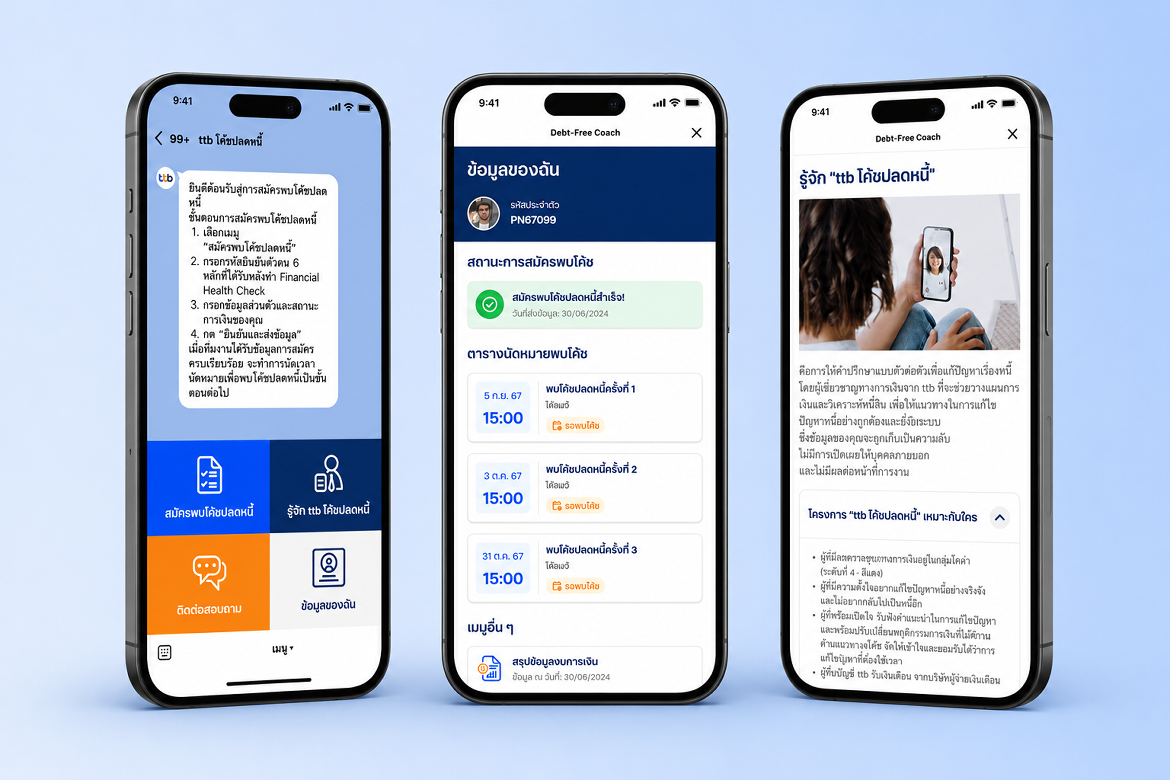 ttb Financial Health Check & Debt-free Coach — image 2