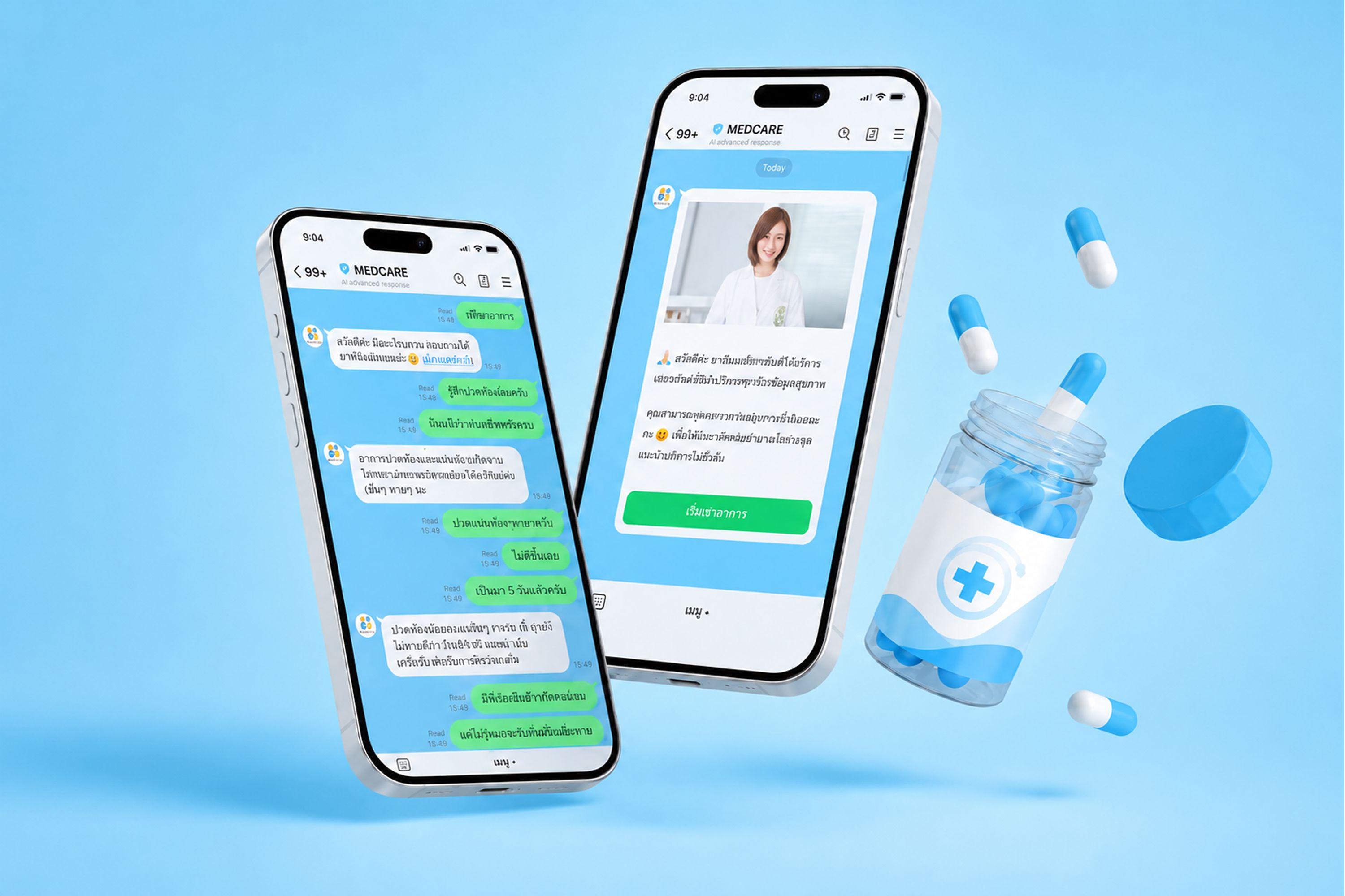 Arincare AI Chatbot