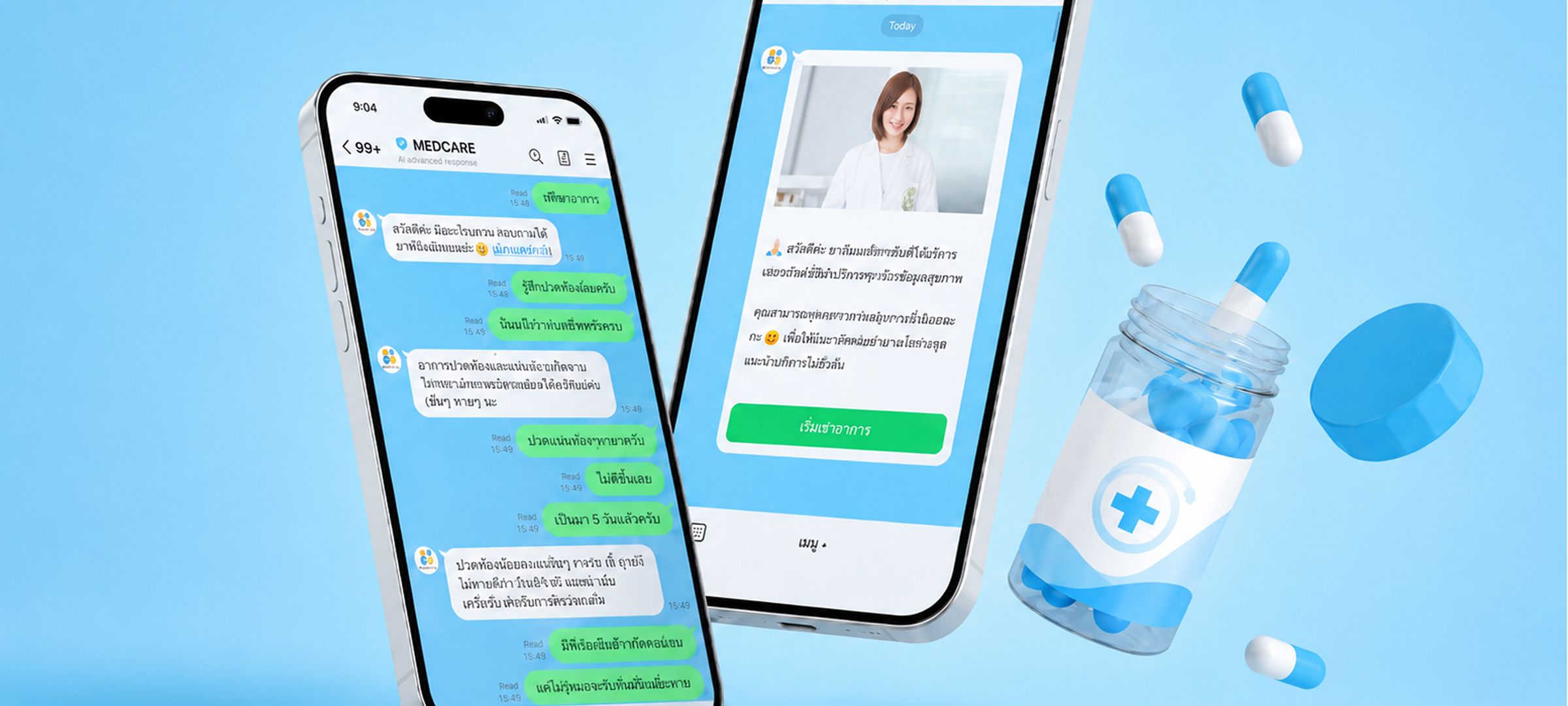 Arincare AI Chatbot