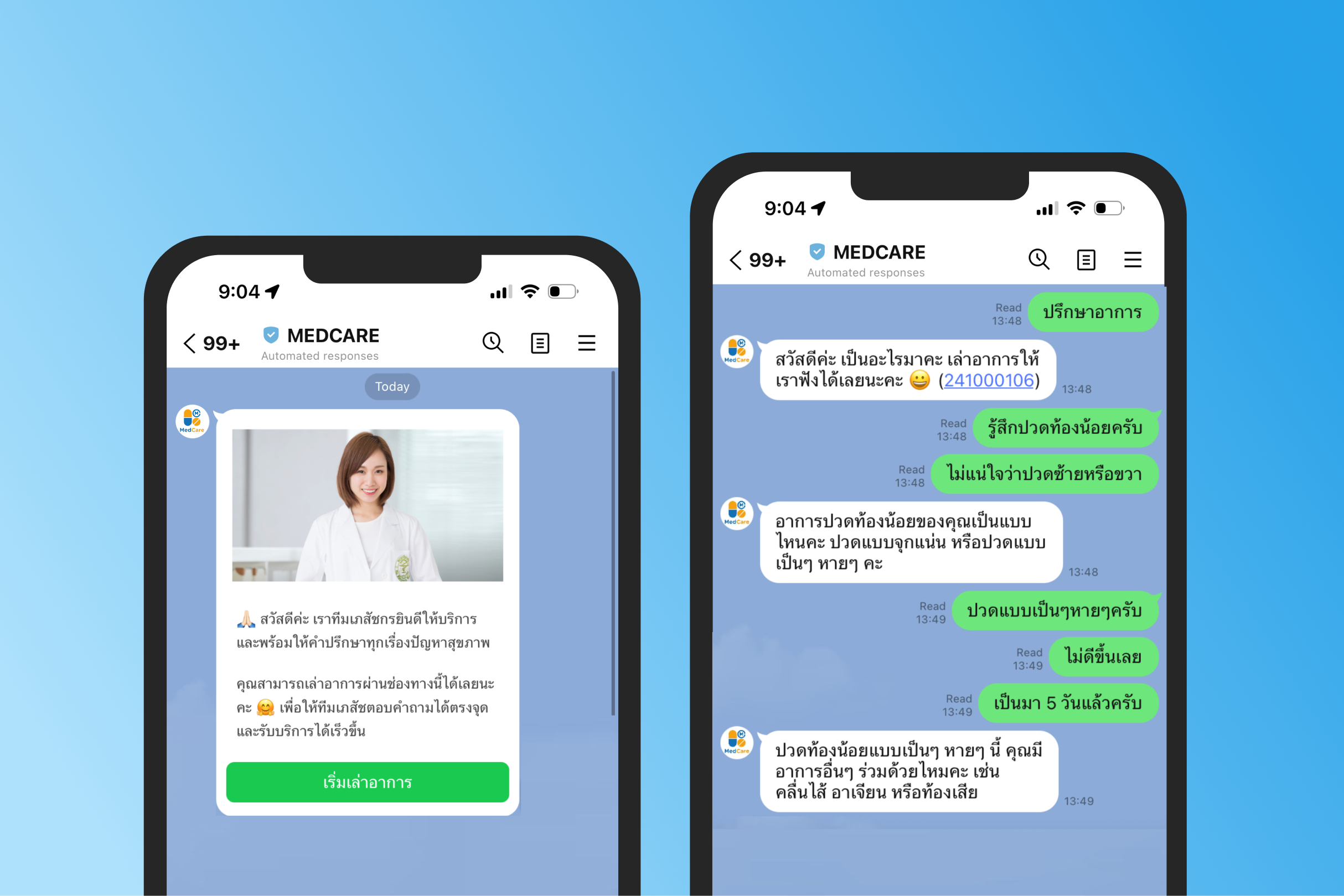Arincare AI Chatbot — image 2