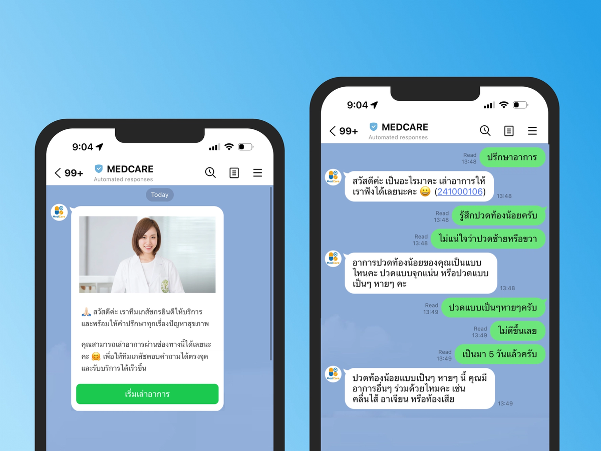 Arincare AI Chatbot — image 2