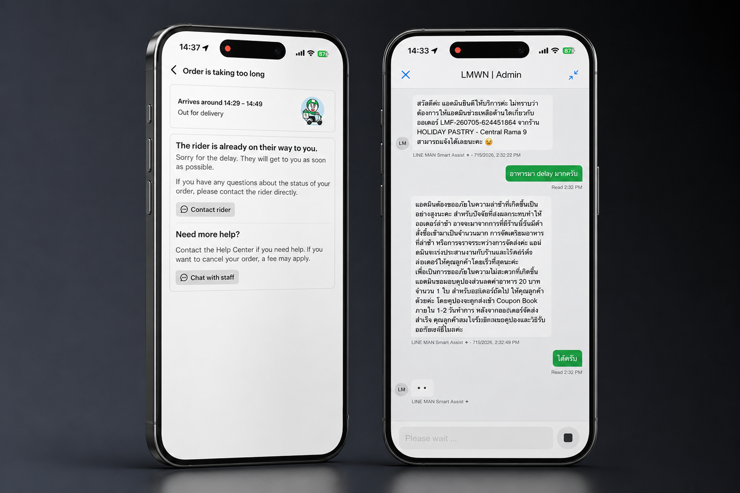 Pegasus AI Chatbot — image 2