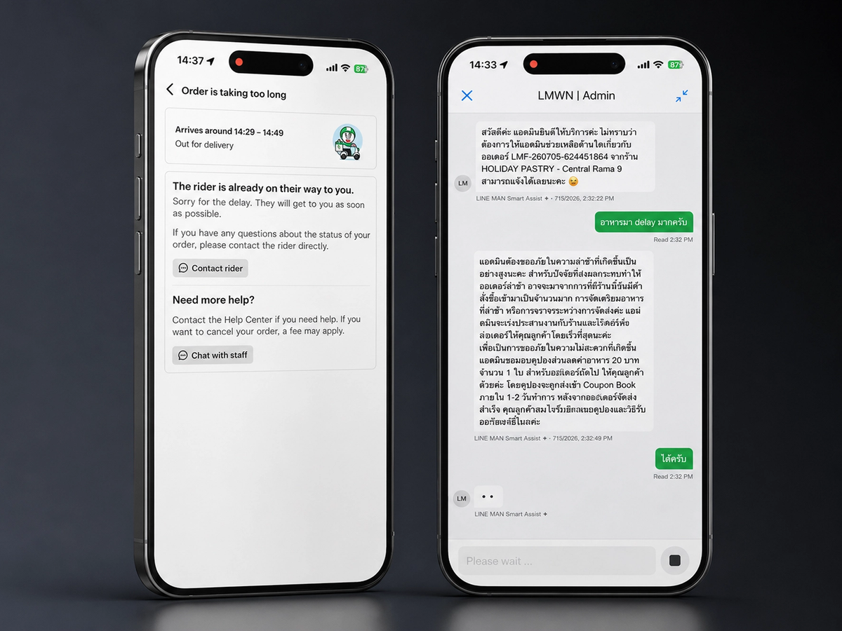 Pegasus AI Chatbot — image 2