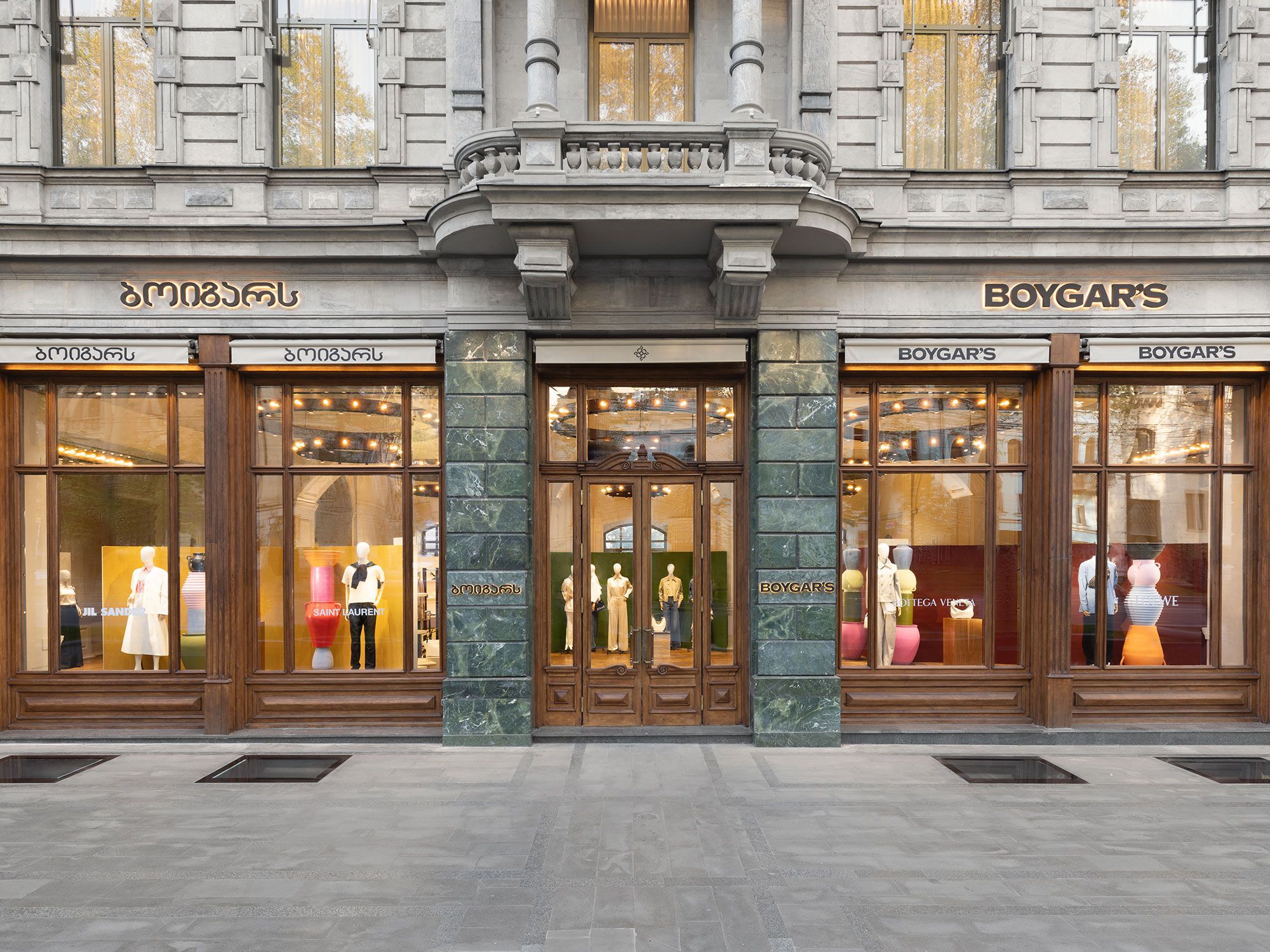 Boygars, 15 Shota Rustaveli Avenue, Tblisi — Halleroed