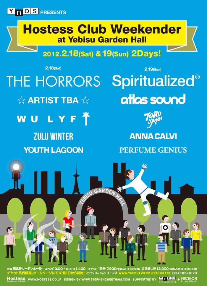 Hostess Club Weekender Main Image