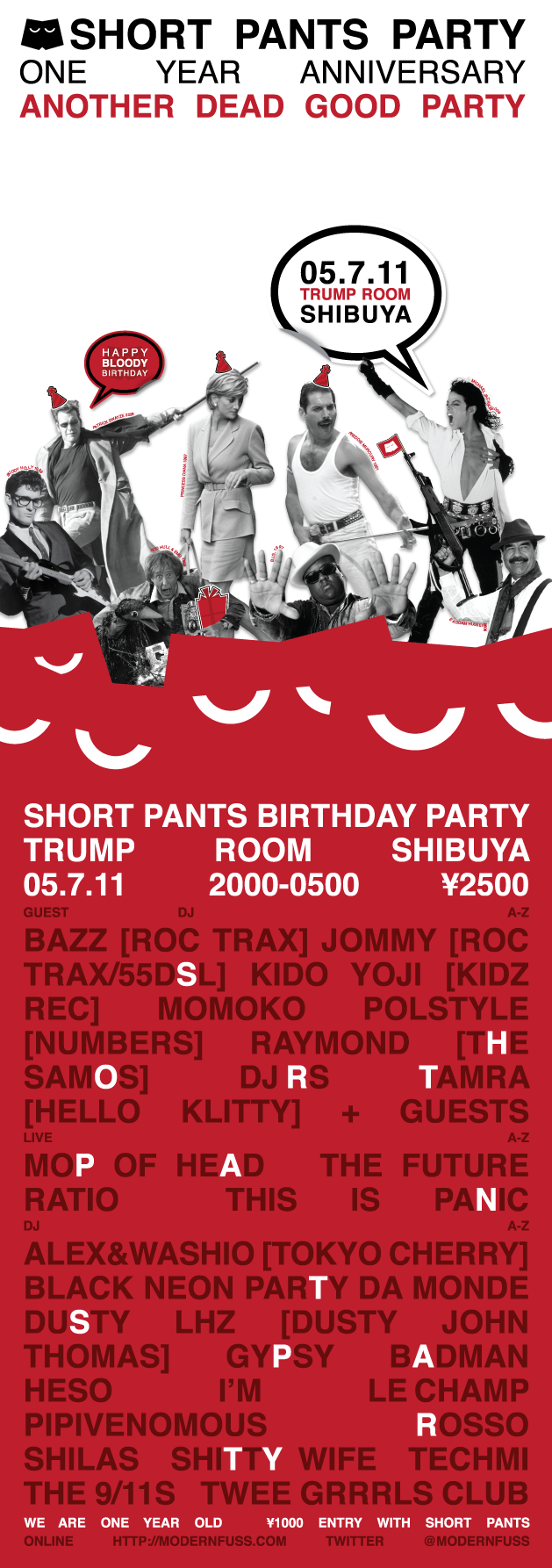 Short Pants Party Main Image