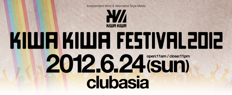 Kiwa Kiwa Festival 2012 Main Image