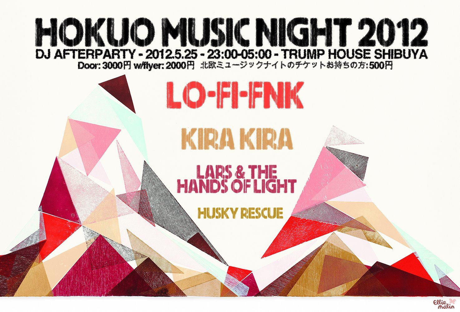 LO-FI-FNK @ Hokuo Music Night After Party Main Image