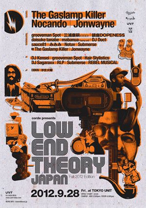 Low End Theory Main Image