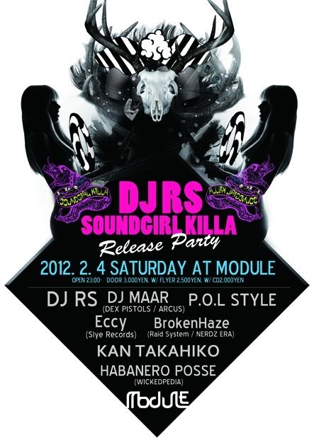DJ RS SOUNDGIRL KILLA Release Party Main Image