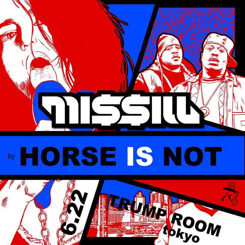 Missill @ Horse Is Not Main Image