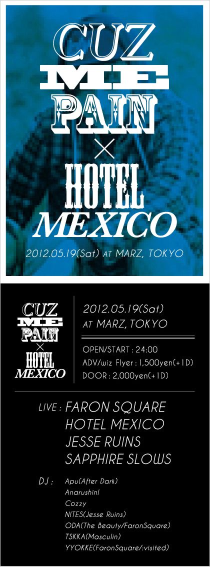 CUZ ME PAIN x HOTEL MEXICO Main Image