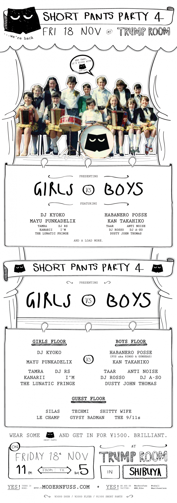Short Pants Party - Girls Vs Boys Main Image