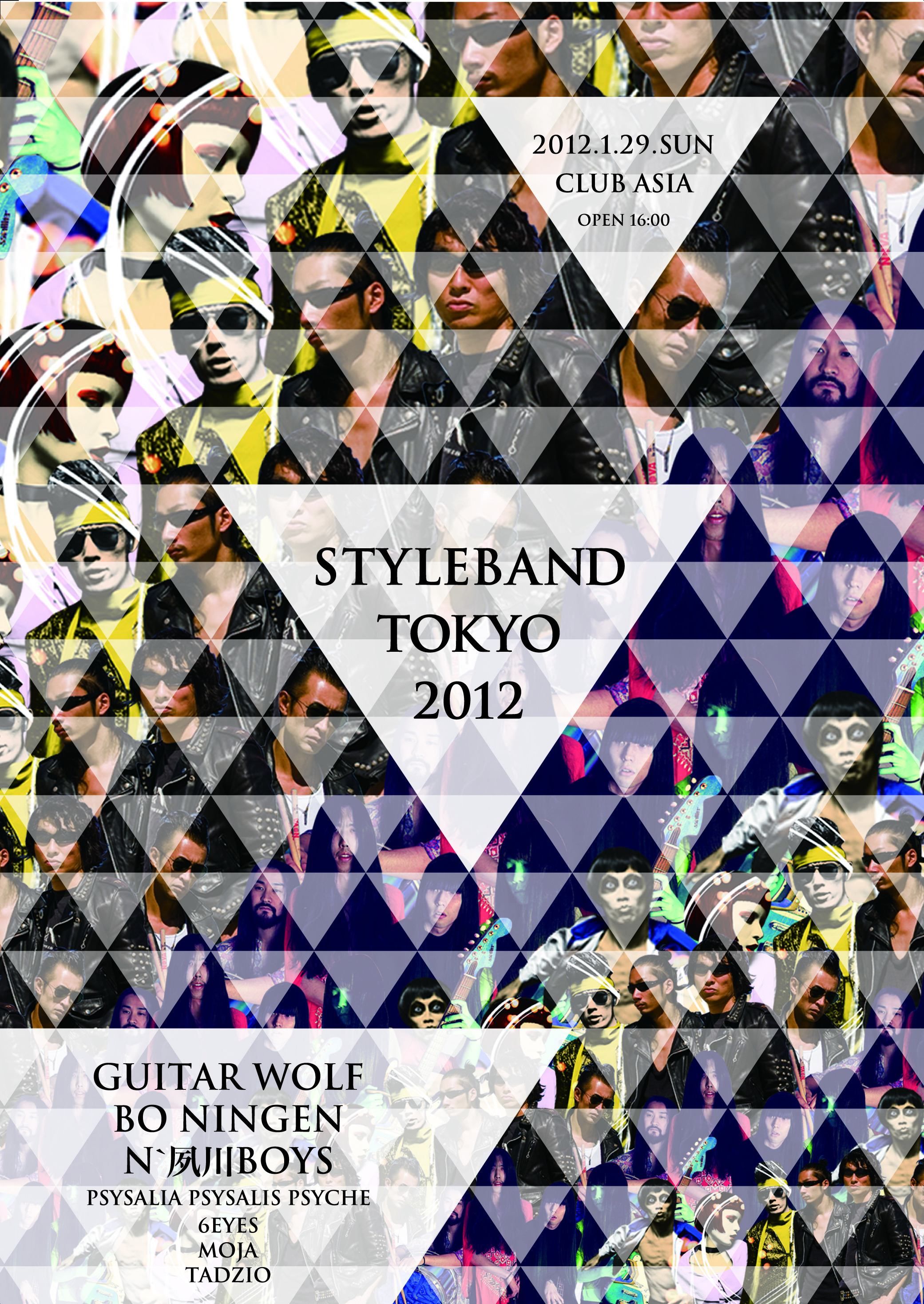 Style Band Tokyo 2012 Main Image