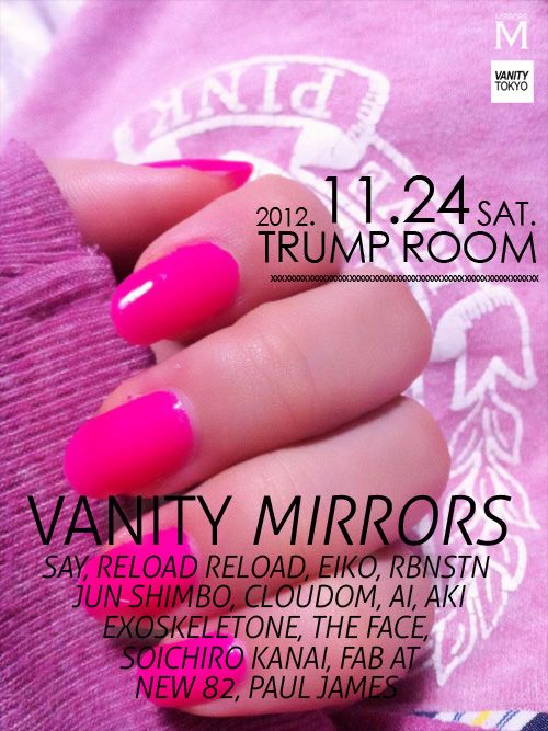 Vanity x Mirrors Main Image