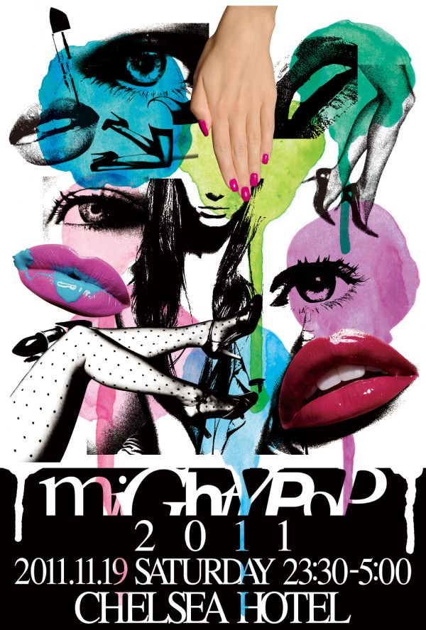 Mighty Pop 2011 Main Image