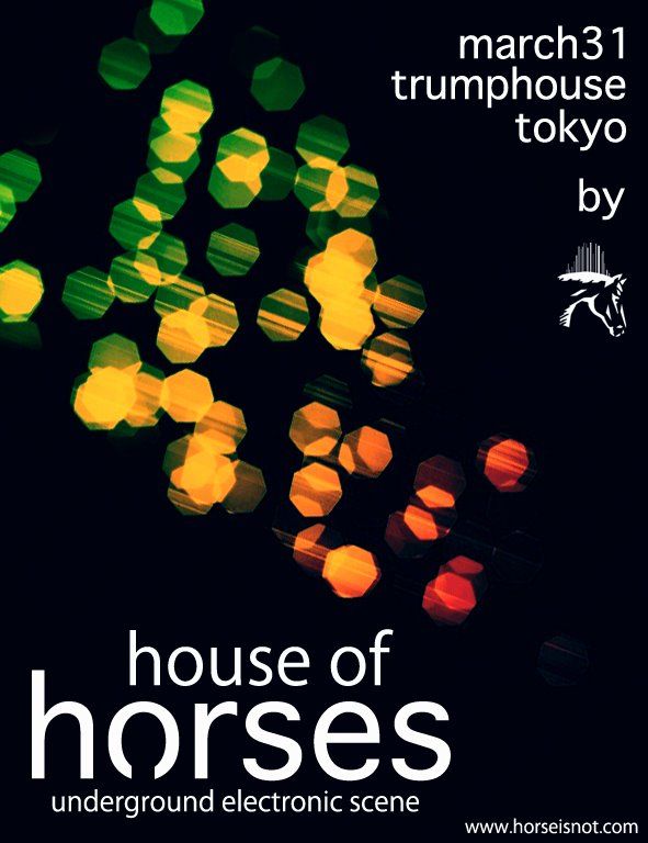 House Of Horses Main Image
