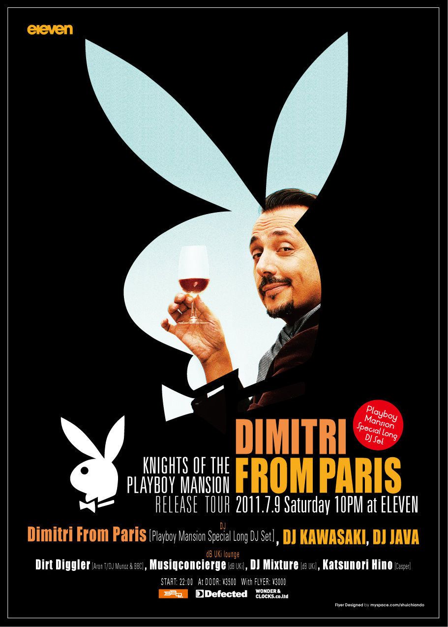 DIMITRI FROM PARIS &quot;Knights of the Playboy Mansion&quot; Main Image