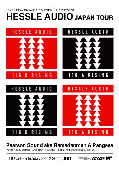 Hessle Audio Main Image