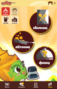 Restaurant Application