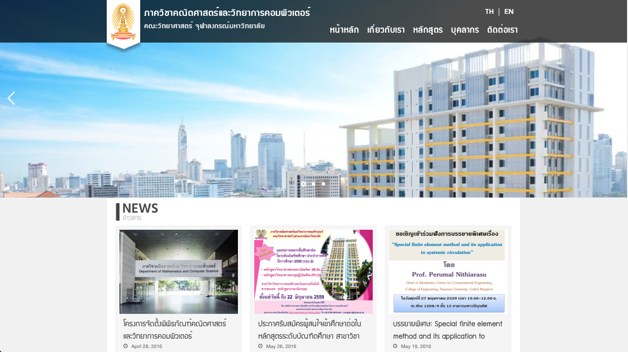 Website Major