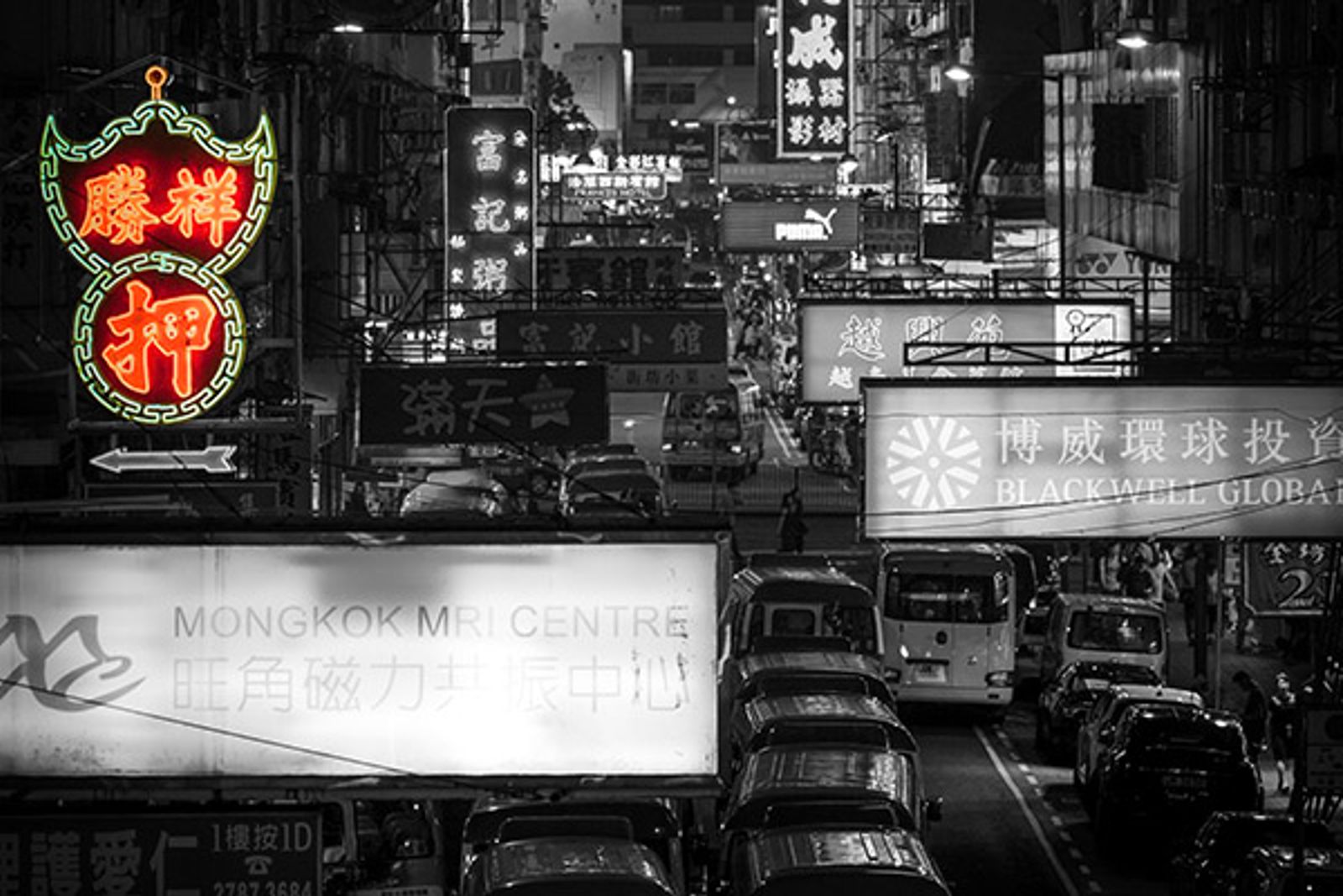Winton: Digital Awareness in Hong Kong