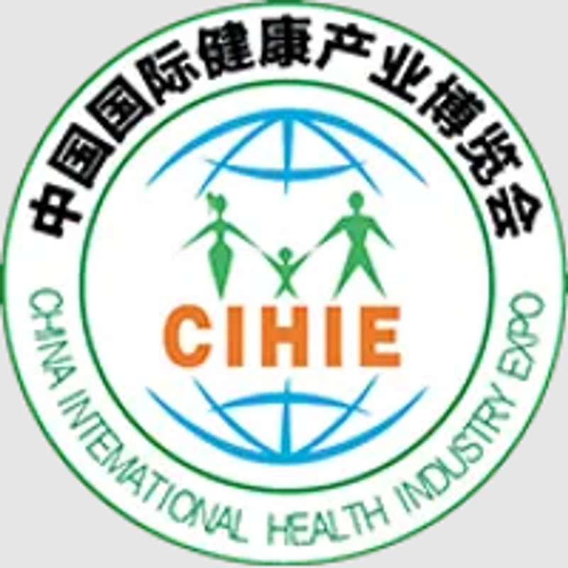 CIHIE - China International Health Industry Expo