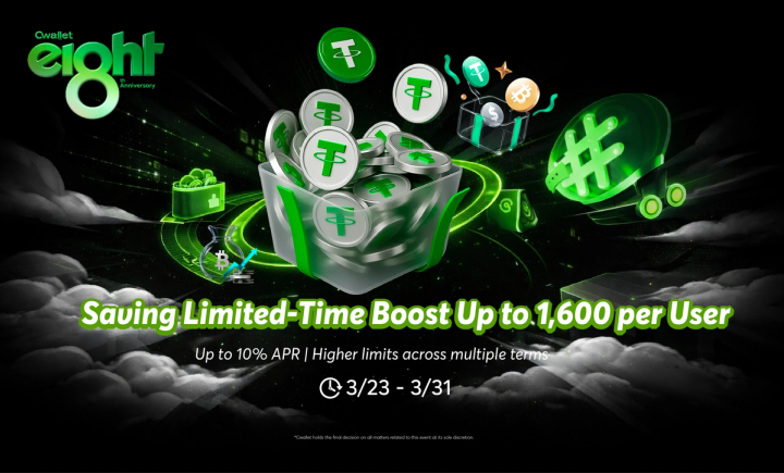 How to Earn Up to 10% APR on Your USDT with Cwallet's Extra Saving Quota This Week